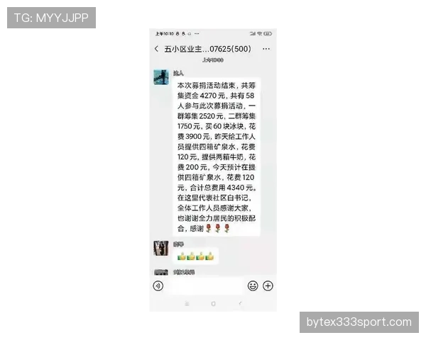 施洋训练完直接啃冰块降温，这自律狠人连喝水都算卡路里？