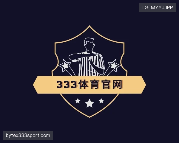 介绍333体育